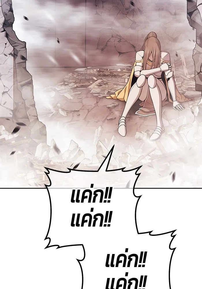 +99 ท่อนไม้พร้อมบวก ตอนที่ 3 เจ้าเด็กหมาป่า (1) รูปที่ 242