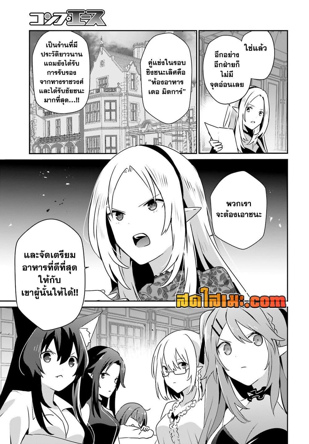 Manga-lc-com อ่านมังงะ อ่านการ์ตูน ออนไลน์ ฟรี Kage no Jitsuryokusha ni Naritakute! อยากเป็นพลังในเงามืด ตอนที่ 1 2 3 4 5 6 7 8 9 10 11 12 13 14 ฟรี ไม่มีโฆษณา Manga-lc - อ่าน มังงะ อ่าน การ์ตูน ออนไลน์ อ่านมังงะ ฟรี