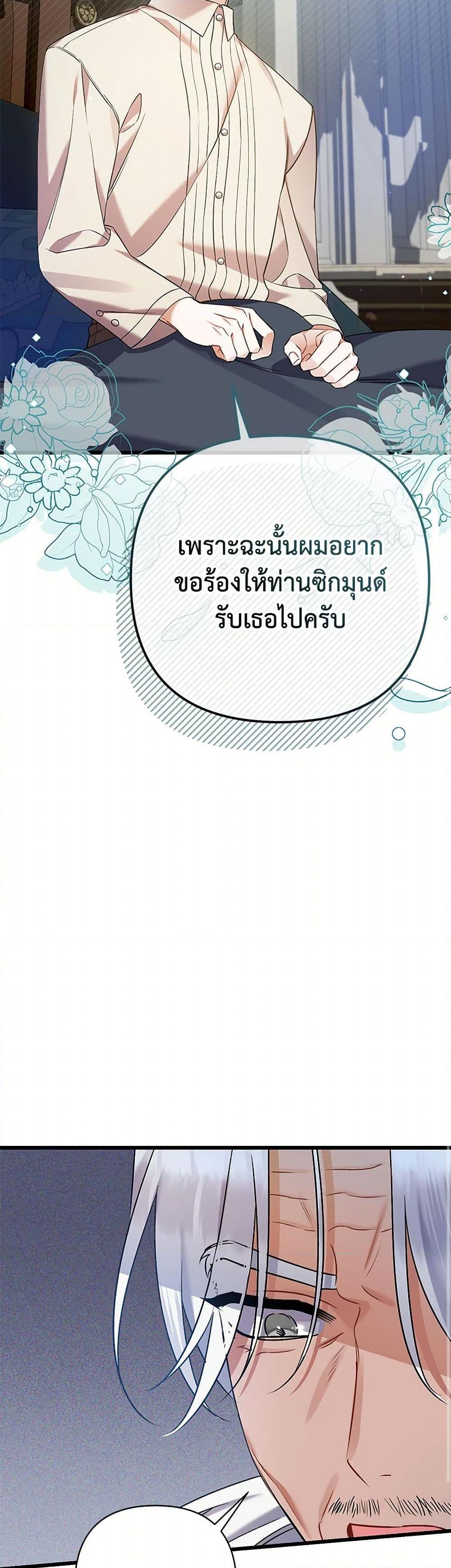 Manga-lc-com อ่านมังงะ อ่านการ์ตูน ออนไลน์ ฟรี I Was Just Taking Care of My Sick Father ตอนที่ 1 2 3 4 5 6 7 8 9 10 11 12 13 14 ฟรี ไม่มีโฆษณา Manga-lc - อ่าน มังงะ อ่าน การ์ตูน ออนไลน์ อ่านมังงะ ฟรี