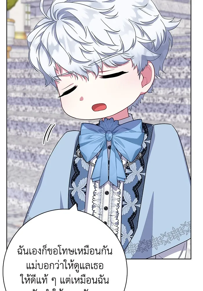 ฉันกลายเป็นแม่พระเอกนิยายจอมเสเพล ตอนที่ 43 รูปที่ 82