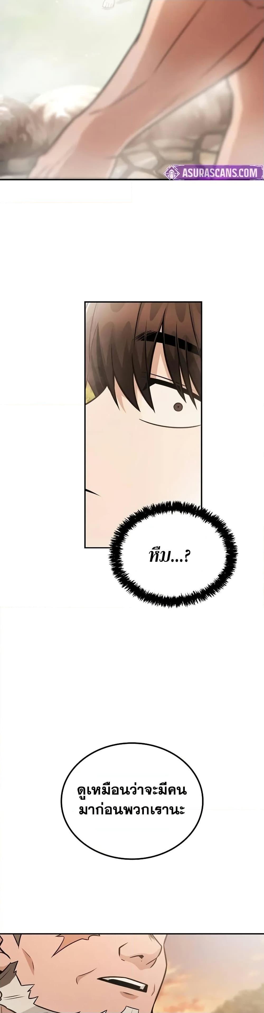 Manga-lc-com อ่านมังงะ อ่านการ์ตูน ออนไลน์ ฟรี Mount Hua Sect’s Genius Phantom Swordsman ตอนที่ 1 2 3 4 5 6 7 8 9 10 11 12 13 14 ฟรี ไม่มีโฆษณา Manga-lc - อ่าน มังงะ อ่าน การ์ตูน ออนไลน์ อ่านมังงะ ฟรี