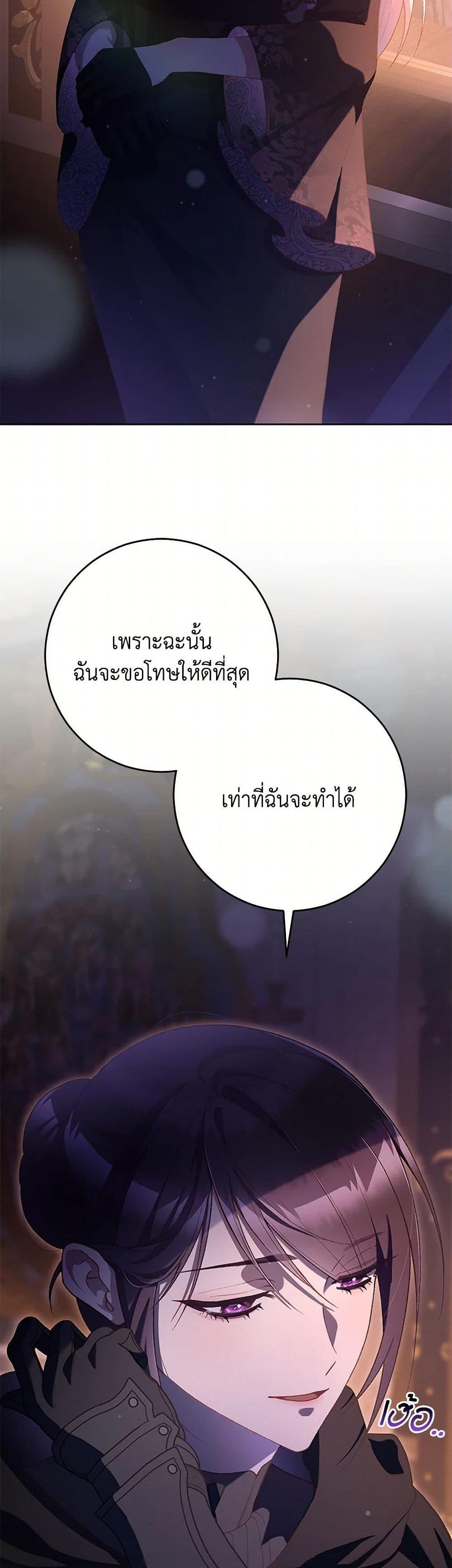 Manga-lc-com อ่านมังงะ อ่านการ์ตูน ออนไลน์ ฟรี Second Life of a Trash Princess ตอนที่ 1 2 3 4 5 6 7 8 9 10 11 12 13 14 ฟรี ไม่มีโฆษณา Manga-lc - อ่าน มังงะ อ่าน การ์ตูน ออนไลน์ อ่านมังงะ ฟรี