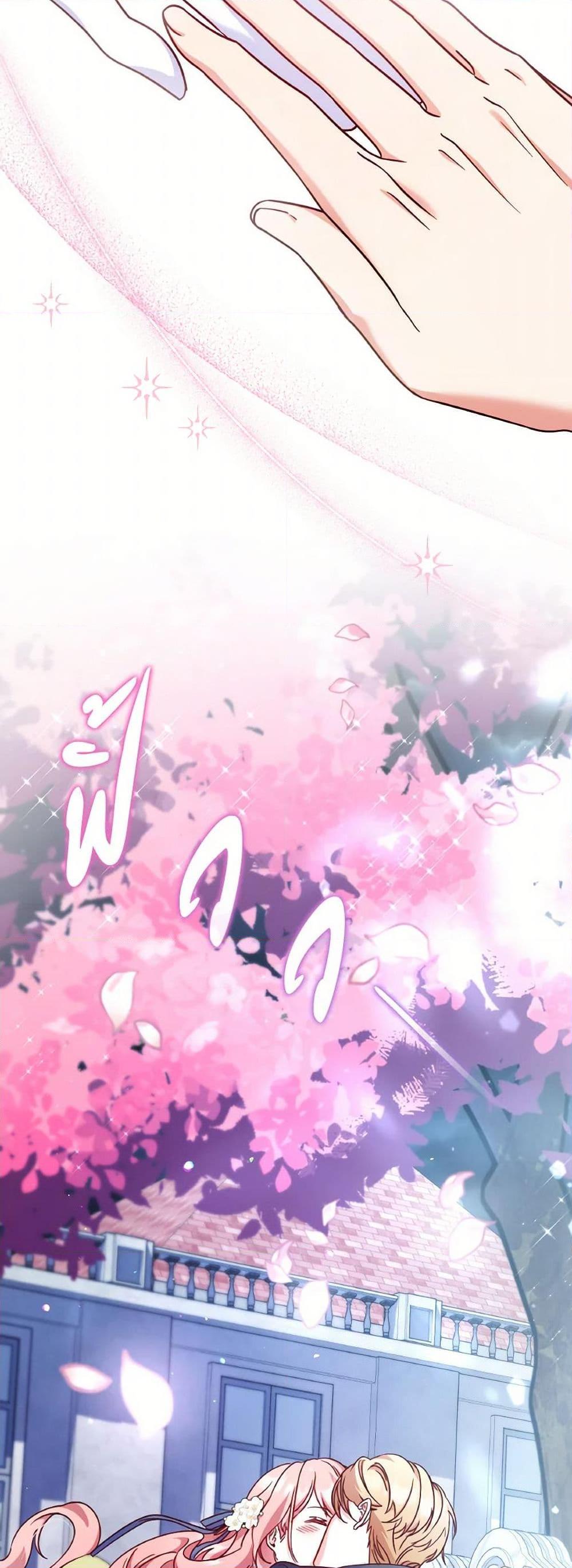 Manga-lc-com อ่านมังงะ อ่านการ์ตูน ออนไลน์ ฟรี I’m a Villainess But I Became a Mother ตอนที่ 1 2 3 4 5 6 7 8 9 10 11 12 13 14 ฟรี ไม่มีโฆษณา Manga-lc - อ่าน มังงะ อ่าน การ์ตูน ออนไลน์ อ่านมังงะ ฟรี