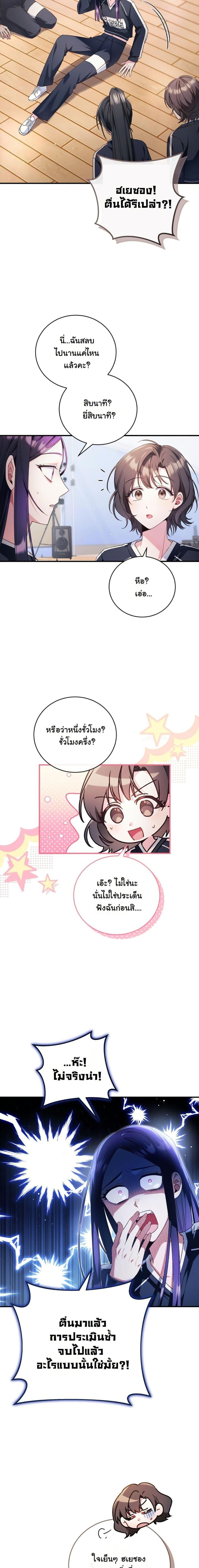 Manga-lc-com อ่านมังงะ อ่านการ์ตูน ออนไลน์ ฟรี I Tried to Debut My Kid, But Ended Up Debuting Myself ตอนที่ 1 2 3 4 5 6 7 8 9 10 11 12 13 14 ฟรี ไม่มีโฆษณา Manga-lc - อ่าน มังงะ อ่าน การ์ตูน ออนไลน์ อ่านมังงะ ฟรี