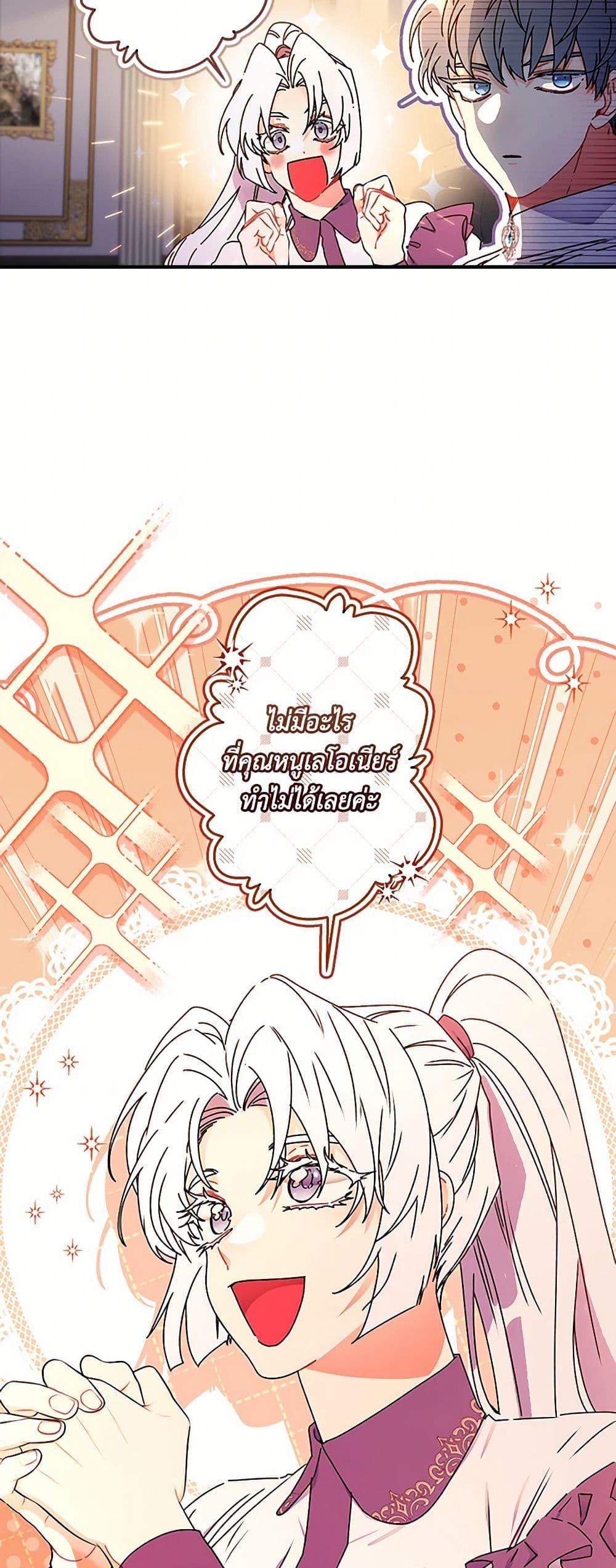 Manga-lc-com อ่านมังงะ อ่านการ์ตูน ออนไลน์ ฟรี I Became the Male Lead’s Adopted Daughter ตอนที่ 1 2 3 4 5 6 7 8 9 10 11 12 13 14 ฟรี ไม่มีโฆษณา Manga-lc - อ่าน มังงะ อ่าน การ์ตูน ออนไลน์ อ่านมังงะ ฟรี
