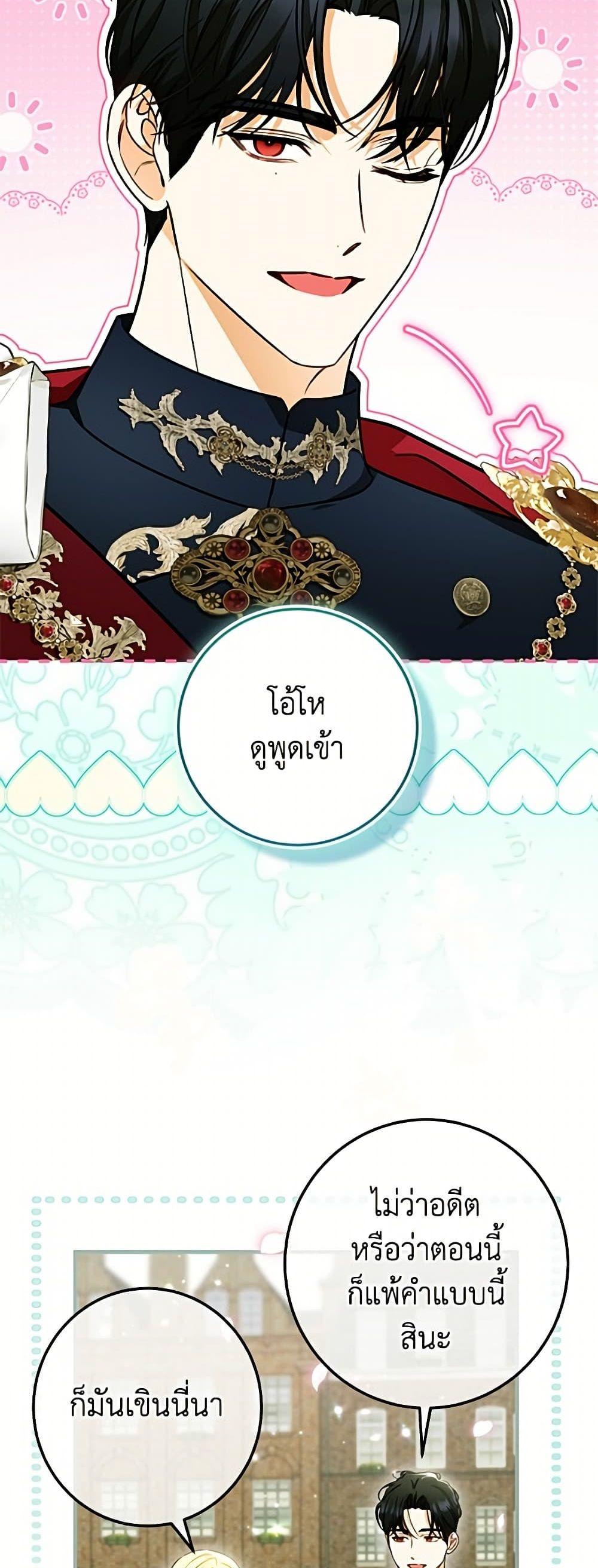 Manga-lc-com อ่านมังงะ อ่านการ์ตูน ออนไลน์ ฟรี I Think I’ve Been Possessed Somewhere ตอนที่ 1 2 3 4 5 6 7 8 9 10 11 12 13 14 ฟรี ไม่มีโฆษณา Manga-lc - อ่าน มังงะ อ่าน การ์ตูน ออนไลน์ อ่านมังงะ ฟรี