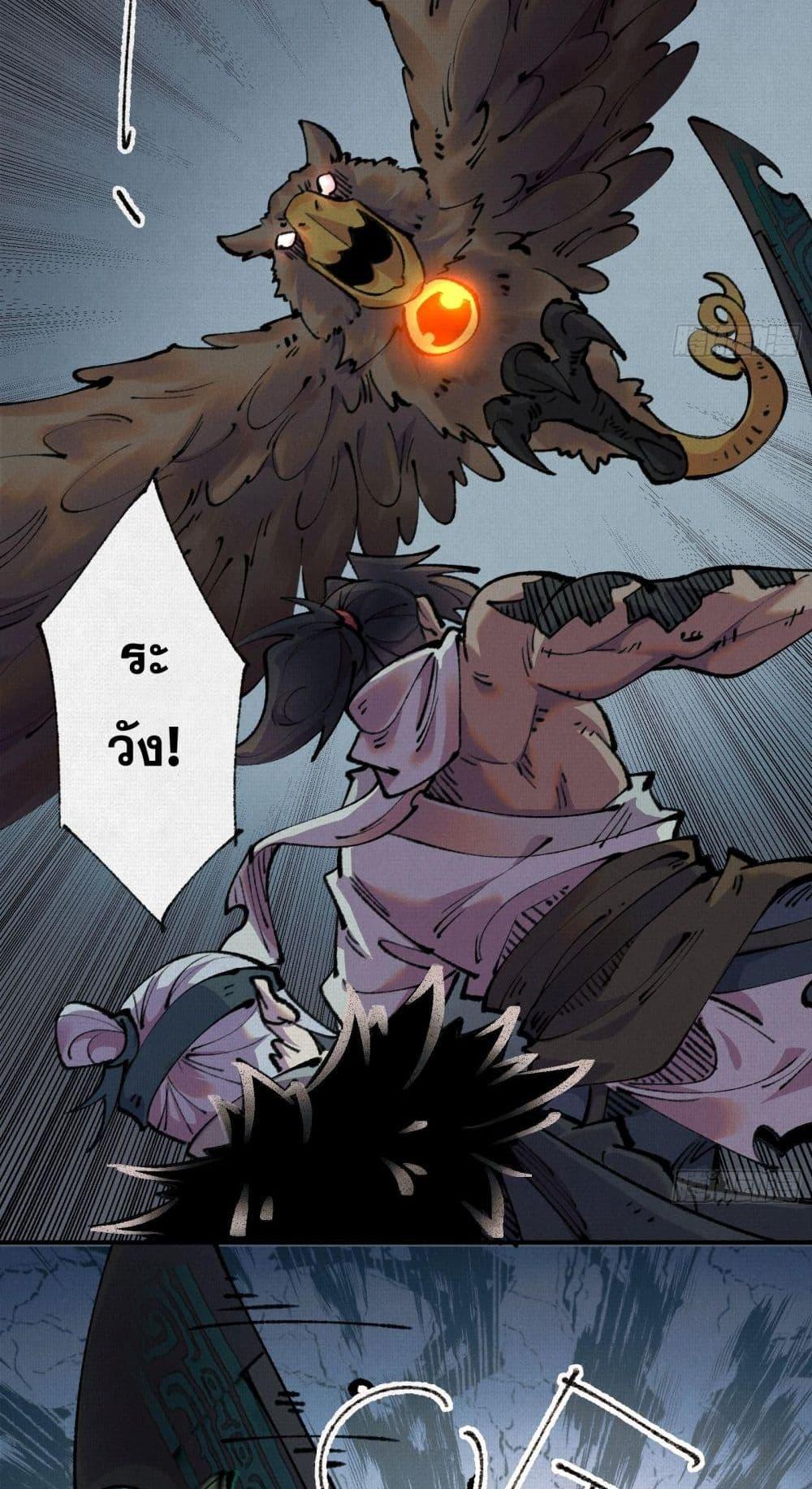 Manga-lc-com อ่านมังงะ อ่านการ์ตูน ออนไลน์ ฟรี Soul of Chi You ตอนที่ 1 2 3 4 5 6 7 8 9 10 11 12 13 14 ฟรี ไม่มีโฆษณา Manga-lc - อ่าน มังงะ อ่าน การ์ตูน ออนไลน์ อ่านมังงะ ฟรี