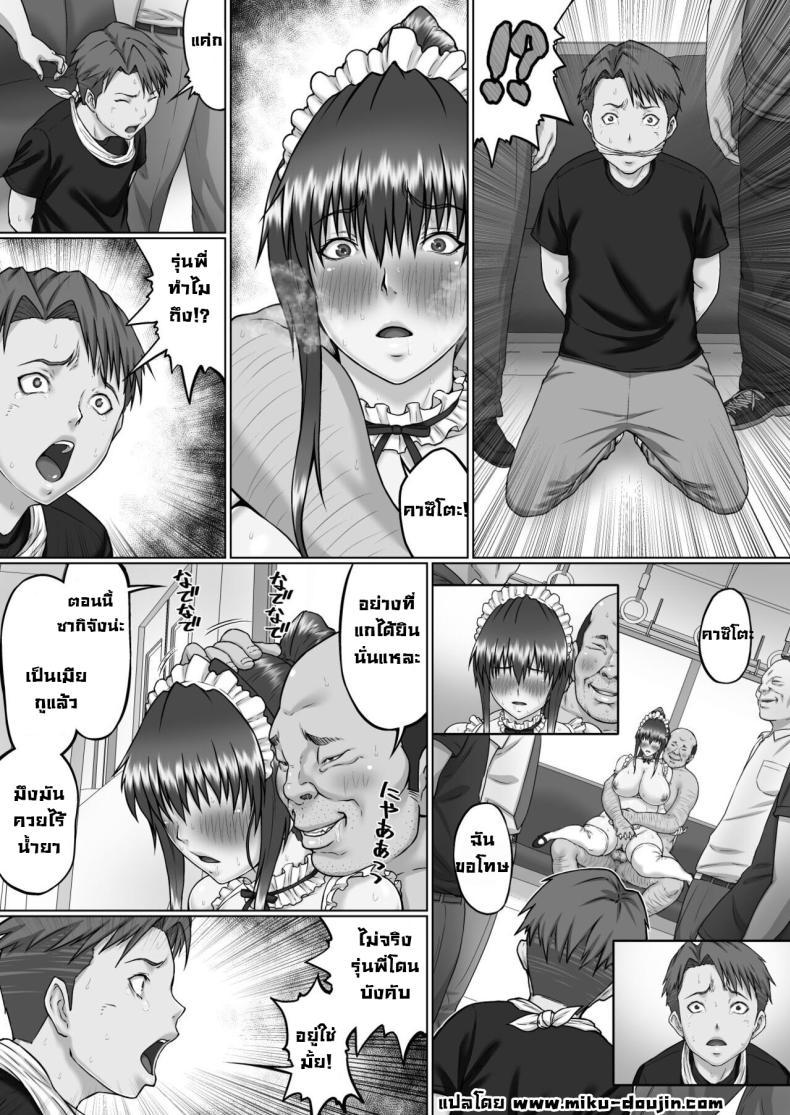 Doujin-Lc- อ่าน โดจิน มังฮวา เกาหลี ญี่ปุ่น จีน แปลไทย ตาลุงหื่นกามบนรถไฟ [ClimbCrown] Nakadashi Oji-san ni Nerawareta Mesu wa Nigeru Koto ga Dekinai ตอนที่ 1 2 3 4 5 6 7 8 9 10 11 12 13 14 ฟรี ไม่มีโฆษณา อ่าน โดจิน Manhwa เกาหลี ญี่ปุ่น จีน เรามีครบ คัดมาให้เน้นๆ โดจิน 18+ รับประกันความฟินโดย  Doujin Lc