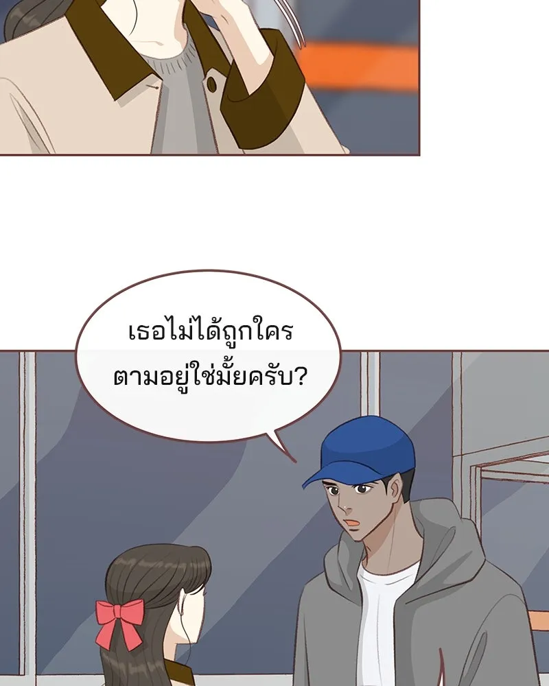 เพียงลมหนาว ตอนที่ 16 รูปที่ 83