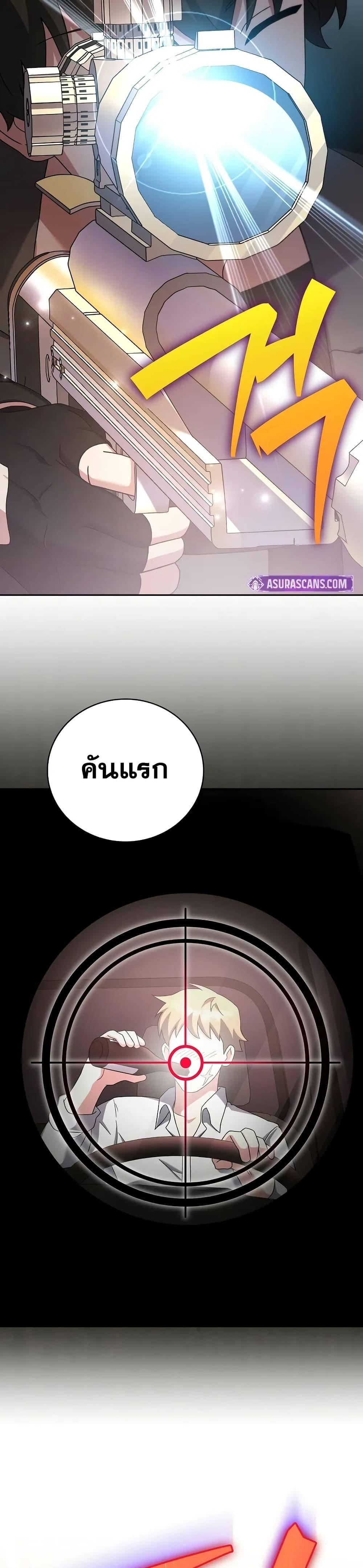 Manga-lc-com อ่านมังงะ อ่านการ์ตูน ออนไลน์ ฟรี TheNovel’sExt ตอนที่ 1 2 3 4 5 6 7 8 9 10 11 12 13 14 ฟรี ไม่มีโฆษณา Manga-lc - อ่าน มังงะ อ่าน การ์ตูน ออนไลน์ อ่านมังงะ ฟรี