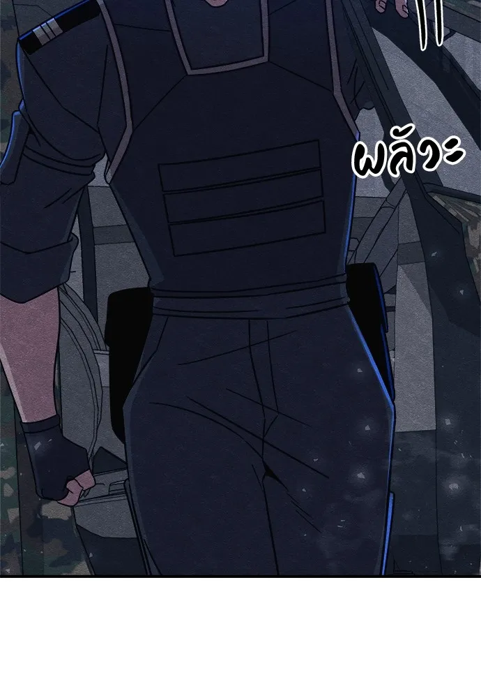 Zombie X Slasher ตอนที่ 20 รูปที่ 28
