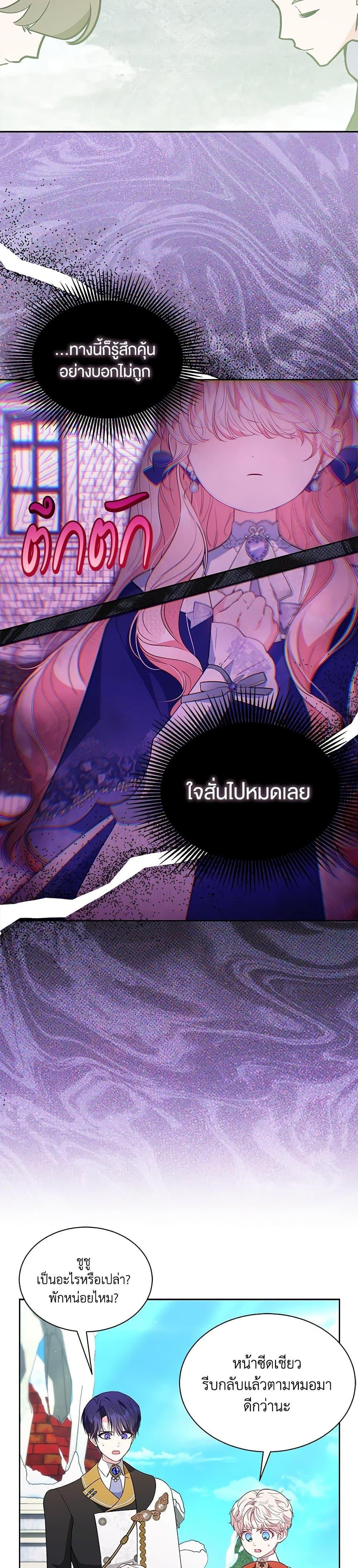 Manga-lc-com อ่านมังงะ อ่านการ์ตูน ออนไลน์ ฟรี Obsessed With Shuelina ตอนที่ 1 2 3 4 5 6 7 8 9 10 11 12 13 14 ฟรี ไม่มีโฆษณา Manga-lc - อ่าน มังงะ อ่าน การ์ตูน ออนไลน์ อ่านมังงะ ฟรี