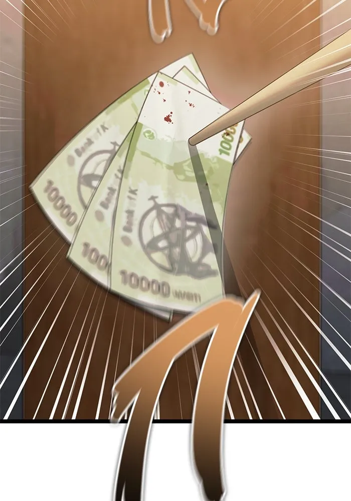 ราชินีนักบู๊ ตอนที่ 48 รูปที่ 11