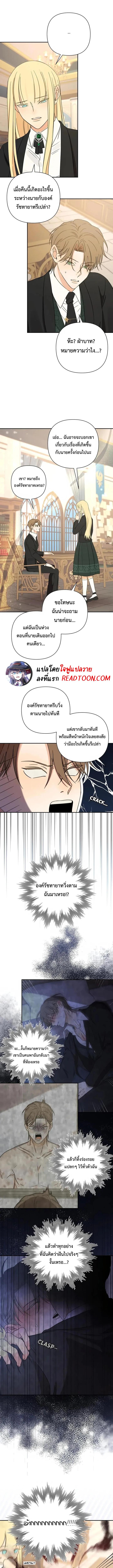 Manga-lc-com อ่านมังงะ อ่านการ์ตูน ออนไลน์ ฟรี Stuck in My Sister’s Dating Sim ตอนที่ 1 2 3 4 5 6 7 8 9 10 11 12 13 14 ฟรี ไม่มีโฆษณา Manga-lc - อ่าน มังงะ อ่าน การ์ตูน ออนไลน์ อ่านมังงะ ฟรี