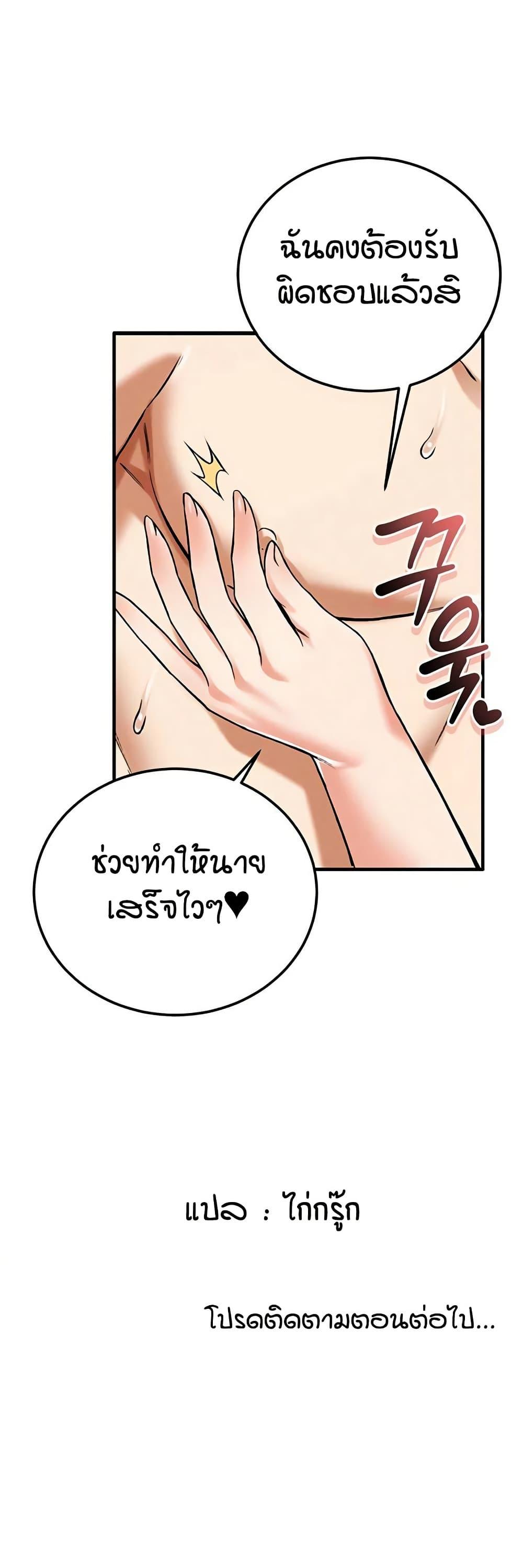 Doujin-Lc- อ่าน โดจิน มังฮวา เกาหลี ญี่ปุ่น จีน แปลไทย Wanna Join the Company ตอนที่ 1 2 3 4 5 6 7 8 9 10 11 12 13 14 ฟรี ไม่มีโฆษณา อ่าน โดจิน Manhwa เกาหลี ญี่ปุ่น จีน เรามีครบ คัดมาให้เน้นๆ โดจิน 18+ รับประกันความฟินโดย  Doujin Lc