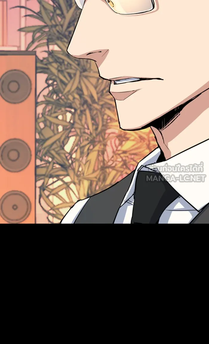 พี่ชายสายบอดี้การ์ด ตอนที่ 89 รูปที่ 15