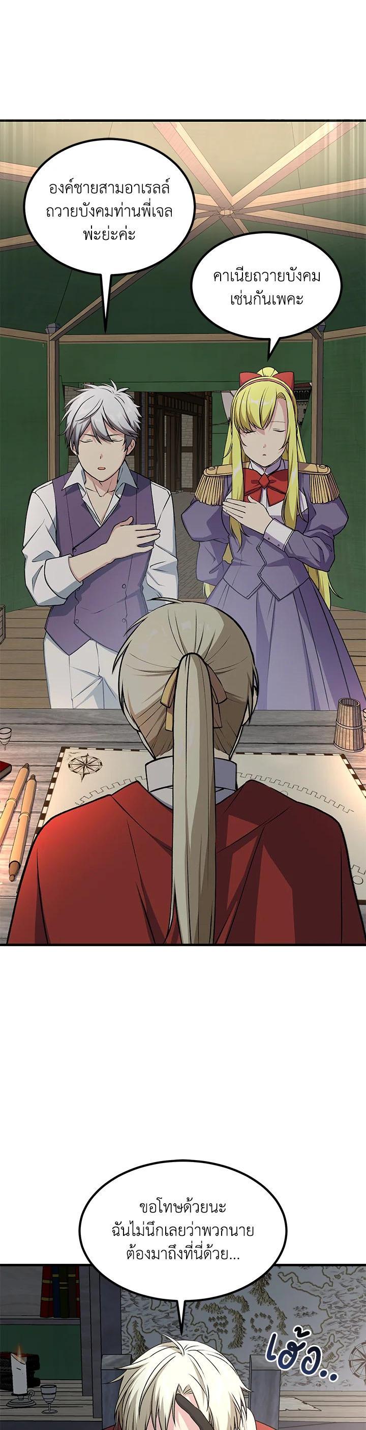 Manga-lc-com อ่านมังงะ อ่านการ์ตูน ออนไลน์ ฟรี How the Pro in His Past Life Sucks the Sweet Honey ตอนที่ 1 2 3 4 5 6 7 8 9 10 11 12 13 14 ฟรี ไม่มีโฆษณา Manga-lc - อ่าน มังงะ อ่าน การ์ตูน ออนไลน์ อ่านมังงะ ฟรี