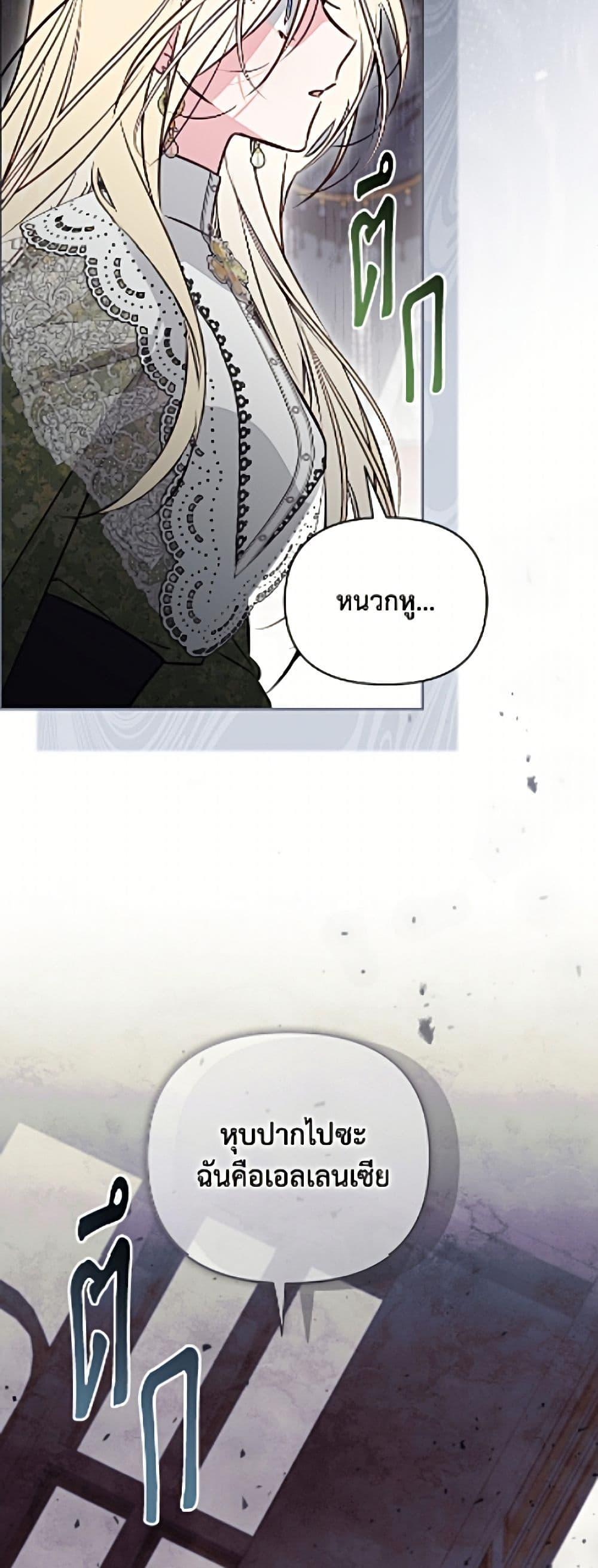 Manga-lc-com อ่านมังงะ อ่านการ์ตูน ออนไลน์ ฟรี No Place for the Fake Princess ตอนที่ 1 2 3 4 5 6 7 8 9 10 11 12 13 14 ฟรี ไม่มีโฆษณา Manga-lc - อ่าน มังงะ อ่าน การ์ตูน ออนไลน์ อ่านมังงะ ฟรี