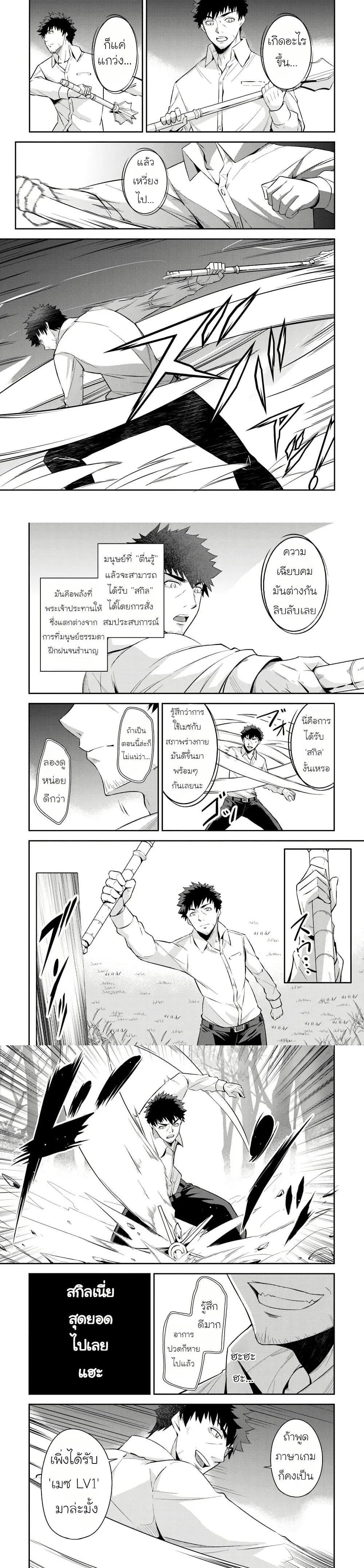 Manga-lc-com อ่านมังงะ อ่านการ์ตูน ออนไลน์ ฟรี Ossan Isekai de Saikyou ni Naru Butsuri Tokka no Kakusei-sha ตอนที่ 1 2 3 4 5 6 7 8 9 10 11 12 13 14 ฟรี ไม่มีโฆษณา Manga-lc - อ่าน มังงะ อ่าน การ์ตูน ออนไลน์ อ่านมังงะ ฟรี