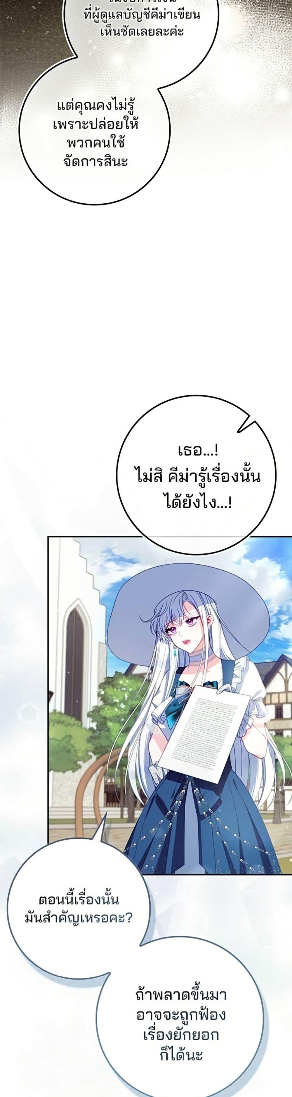 Manga-lc-com อ่านมังงะ อ่านการ์ตูน ออนไลน์ ฟรี Giselle the Unbreakable ตอนที่ 1 2 3 4 5 6 7 8 9 10 11 12 13 14 ฟรี ไม่มีโฆษณา Manga-lc - อ่าน มังงะ อ่าน การ์ตูน ออนไลน์ อ่านมังงะ ฟรี