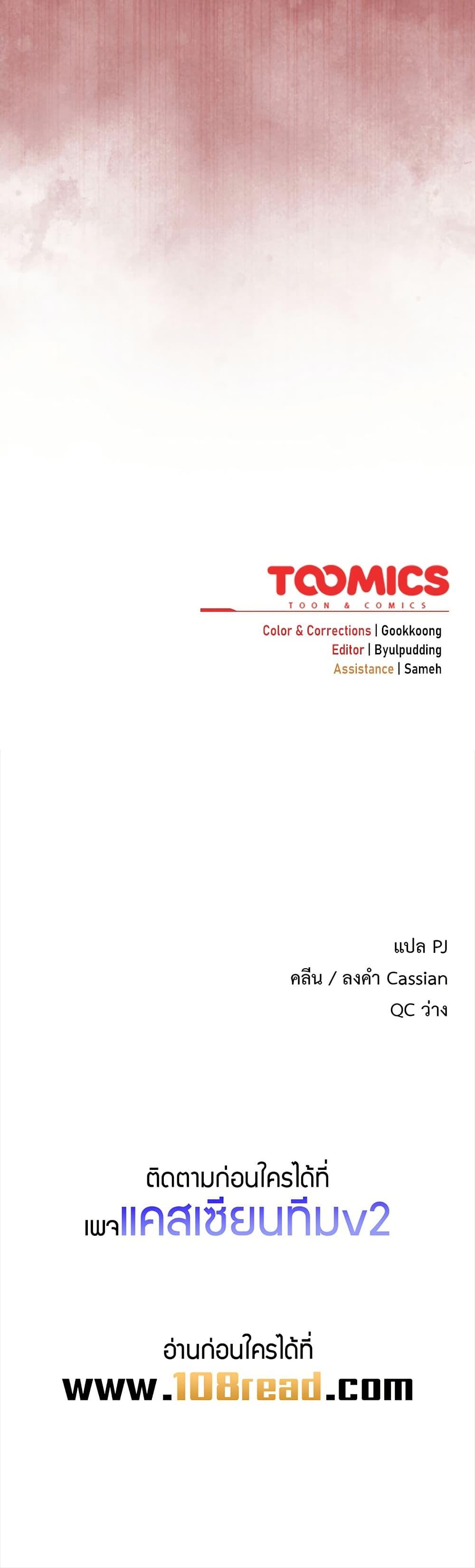 Doujin-Lc- อ่าน โดจิน มังฮวา เกาหลี ญี่ปุ่น จีน แปลไทย Idiot Virus ตอนที่ 1 2 3 4 5 6 7 8 9 10 11 12 13 14 ฟรี ไม่มีโฆษณา อ่าน โดจิน Manhwa เกาหลี ญี่ปุ่น จีน เรามีครบ คัดมาให้เน้นๆ โดจิน 18+ รับประกันความฟินโดย  Doujin Lc