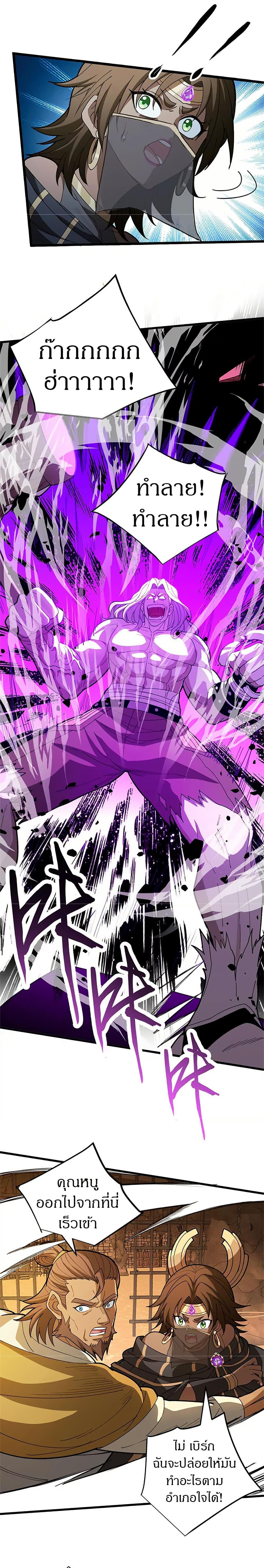 Manga-lc-com อ่านมังงะ อ่านการ์ตูน ออนไลน์ ฟรี My Dragon System ตอนที่ 1 2 3 4 5 6 7 8 9 10 11 12 13 14 ฟรี ไม่มีโฆษณา Manga-lc - อ่าน มังงะ อ่าน การ์ตูน ออนไลน์ อ่านมังงะ ฟรี