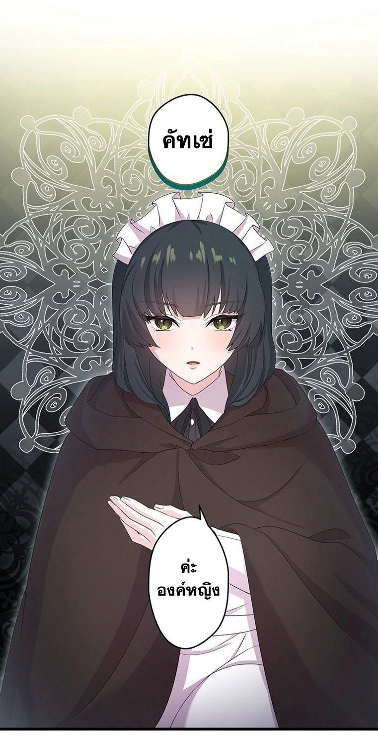 Manga-lc-com อ่านมังงะ อ่านการ์ตูน ออนไลน์ ฟรี The Legendary Assassin Reincarnated as the Beloved Youngest Daughter of a Royal Family ตอนที่ 1 2 3 4 5 6 7 8 9 10 11 12 13 14 ฟรี ไม่มีโฆษณา Manga-lc - อ่าน มังงะ อ่าน การ์ตูน ออนไลน์ อ่านมังงะ ฟรี