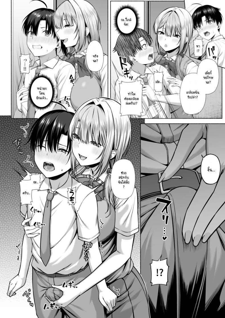 Doujin-Lc- อ่าน โดจิน มังฮวา เกาหลี ญี่ปุ่น จีน แปลไทย ยูคุง มาเล่นกับพี่สาวมั้ย [Motley crew] Yuu-kun, Onee-chan to Aso Ba Nai ตอนที่ 1 2 3 4 5 6 7 8 9 10 11 12 13 14 ฟรี ไม่มีโฆษณา อ่าน โดจิน Manhwa เกาหลี ญี่ปุ่น จีน เรามีครบ คัดมาให้เน้นๆ โดจิน 18+ รับประกันความฟินโดย  Doujin Lc