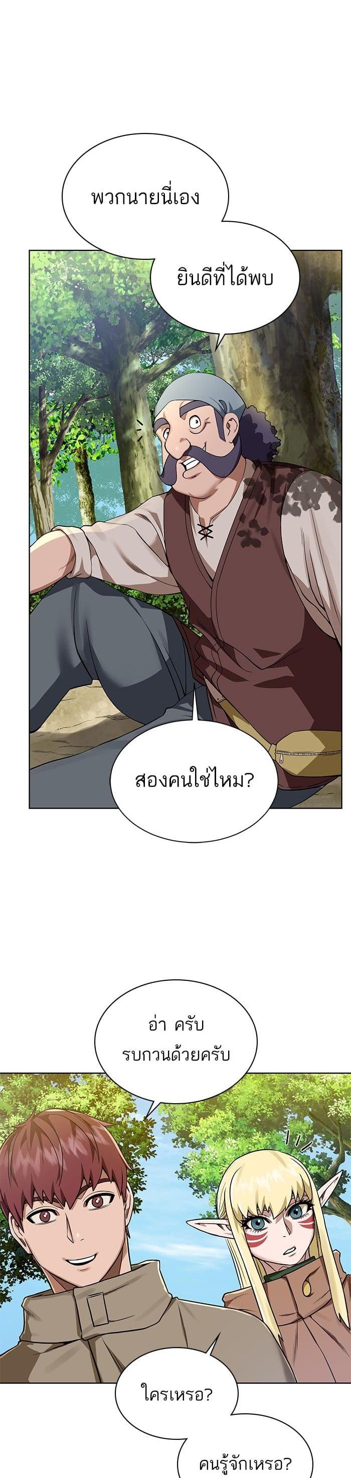 Manga-lc-com อ่านมังงะ อ่านการ์ตูน ออนไลน์ ฟรี Dungeons and Artifacts ตอนที่ 1 2 3 4 5 6 7 8 9 10 11 12 13 14 ฟรี ไม่มีโฆษณา Manga-lc - อ่าน มังงะ อ่าน การ์ตูน ออนไลน์ อ่านมังงะ ฟรี
