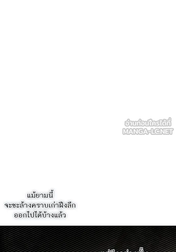 ห้องนอนลับ ตอนที่ 141 รูปที่ 113