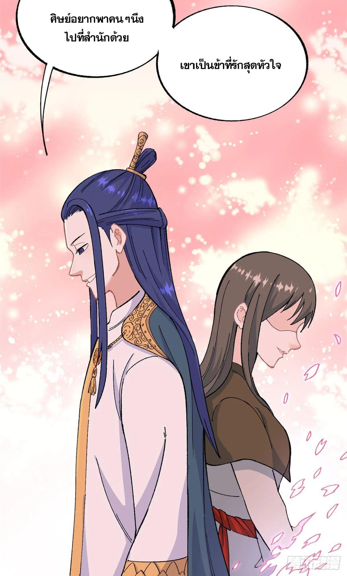 Manga-lc-com อ่านมังงะ อ่านการ์ตูน ออนไลน์ ฟรี All Hail the Sect Leader ตอนที่ 1 2 3 4 5 6 7 8 9 10 11 12 13 14 ฟรี ไม่มีโฆษณา Manga-lc - อ่าน มังงะ อ่าน การ์ตูน ออนไลน์ อ่านมังงะ ฟรี