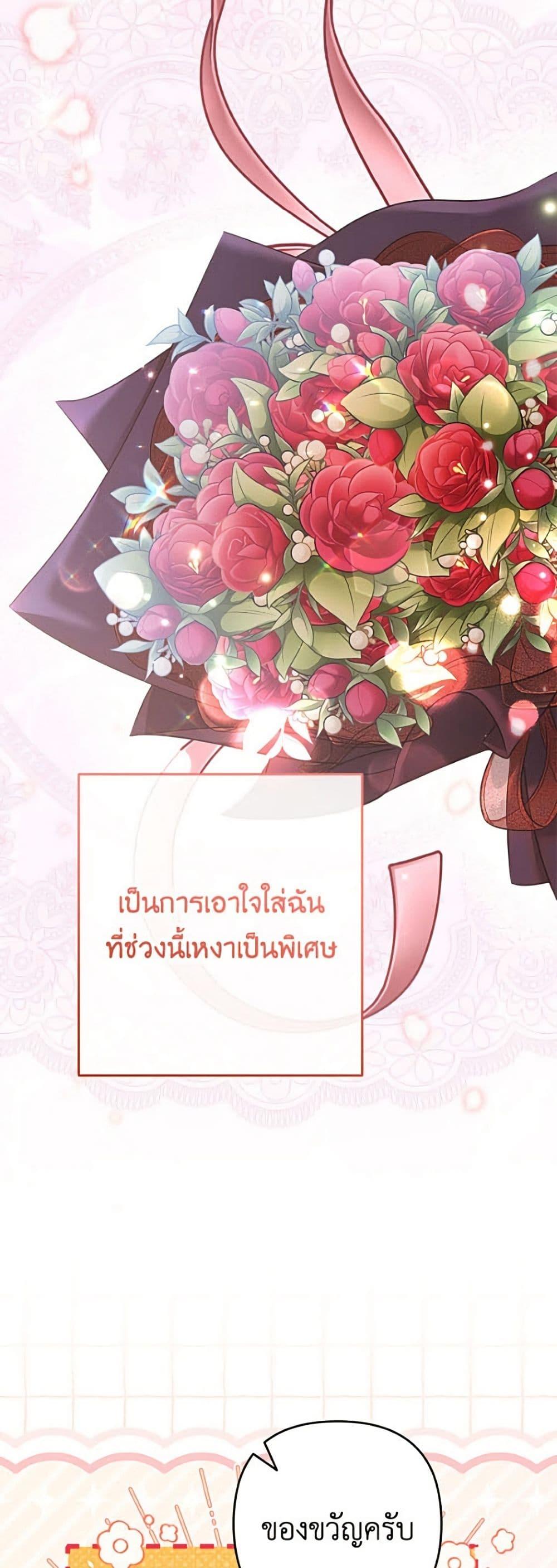 Manga-lc-com อ่านมังงะ อ่านการ์ตูน ออนไลน์ ฟรี Please Don’t Come To The Villainess’ Stationery Store! ตอนที่ 1 2 3 4 5 6 7 8 9 10 11 12 13 14 ฟรี ไม่มีโฆษณา Manga-lc - อ่าน มังงะ อ่าน การ์ตูน ออนไลน์ อ่านมังงะ ฟรี