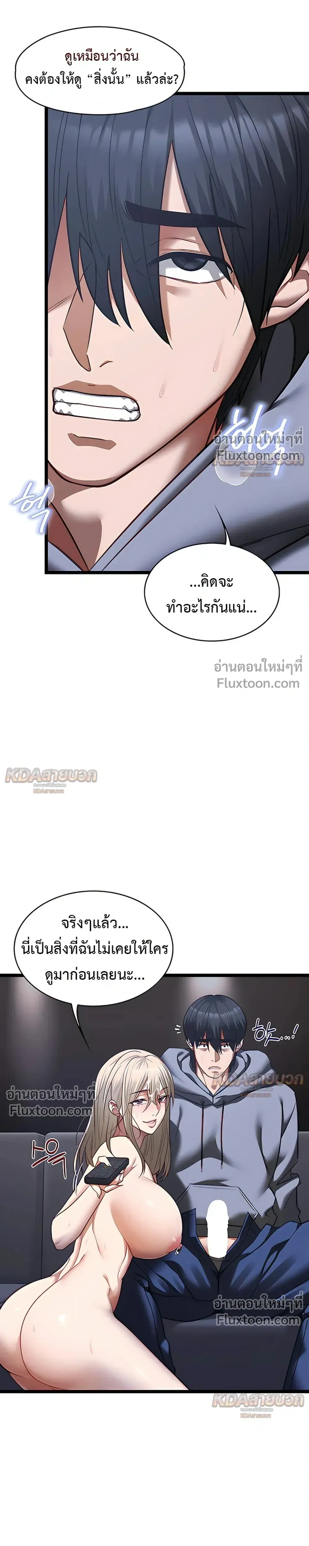 Doujin-Lc- อ่าน โดจิน มังฮวา เกาหลี ญี่ปุ่น จีน แปลไทย My Girlfriend Has Already Done Teaching วันที่แฟนไม่ใช่ของผมอีกต่อไป ตอนที่ 1 2 3 4 5 6 7 8 9 10 11 12 13 14 ฟรี ไม่มีโฆษณา อ่าน โดจิน Manhwa เกาหลี ญี่ปุ่น จีน เรามีครบ คัดมาให้เน้นๆ โดจิน 18+ รับประกันความฟินโดย  Doujin Lc