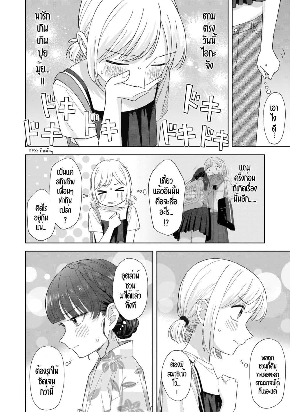 Manga-lc-com อ่านมังงะ อ่านการ์ตูน ออนไลน์ ฟรี Sakisome Complex ตอนที่ 1 2 3 4 5 6 7 8 9 10 11 12 13 14 ฟรี ไม่มีโฆษณา Manga-lc - อ่าน มังงะ อ่าน การ์ตูน ออนไลน์ อ่านมังงะ ฟรี