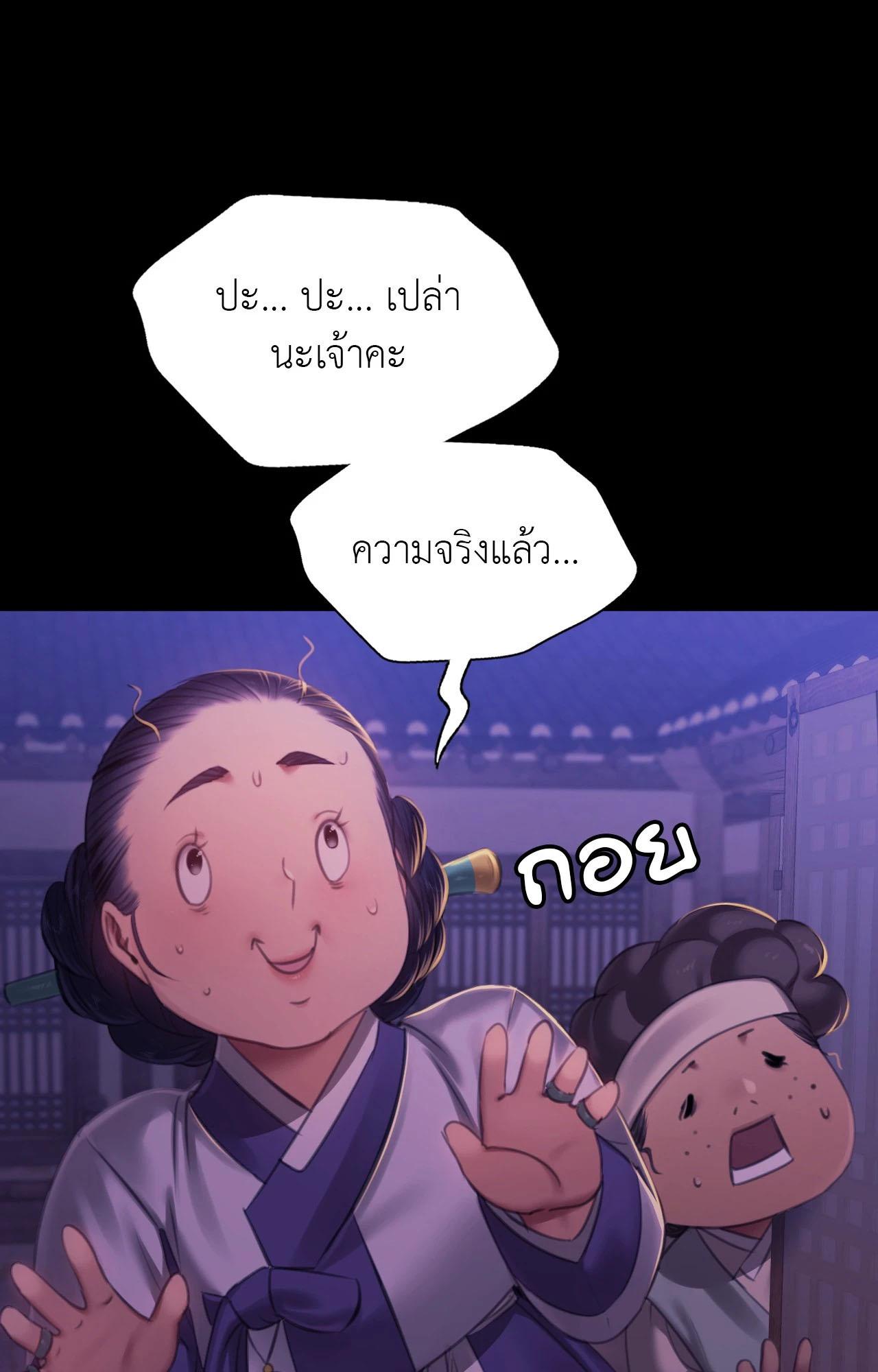 Doujin-Lc- อ่าน โดจิน มังฮวา เกาหลี ญี่ปุ่น จีน แปลไทย Madam ตอนที่ 1 2 3 4 5 6 7 8 9 10 11 12 13 14 ฟรี ไม่มีโฆษณา อ่าน โดจิน Manhwa เกาหลี ญี่ปุ่น จีน เรามีครบ คัดมาให้เน้นๆ โดจิน 18+ รับประกันความฟินโดย  Doujin Lc