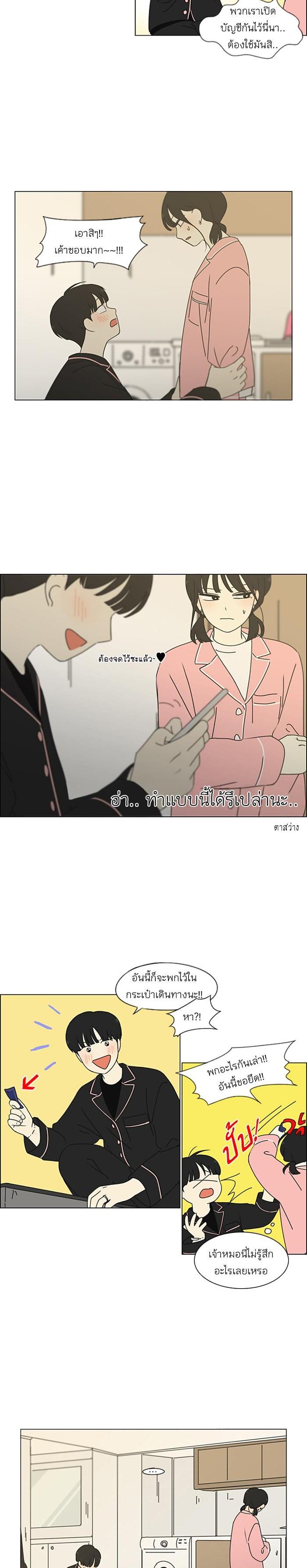 Manga-lc-com อ่านมังงะ อ่านการ์ตูน ออนไลน์ ฟรี Love Revolution รักนี้ต้องปฏิวัติ ตอนที่ 1 2 3 4 5 6 7 8 9 10 11 12 13 14 ฟรี ไม่มีโฆษณา Manga-lc - อ่าน มังงะ อ่าน การ์ตูน ออนไลน์ อ่านมังงะ ฟรี