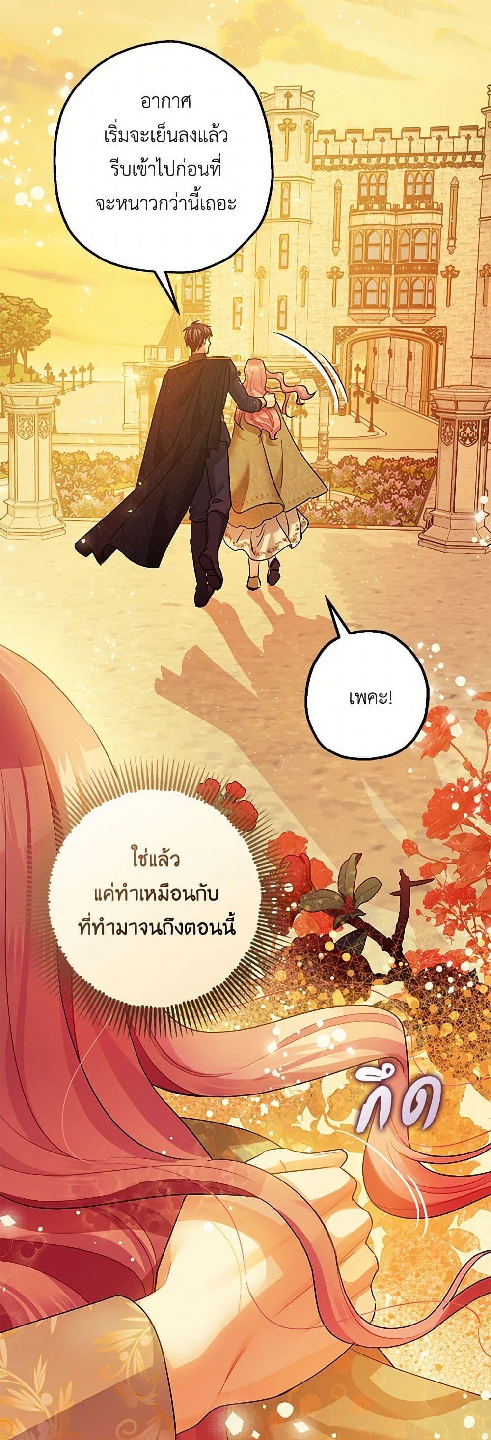 Manga-lc-com อ่านมังงะ อ่านการ์ตูน ออนไลน์ ฟรี The Tyrant’s Tranquilizer ตอนที่ 1 2 3 4 5 6 7 8 9 10 11 12 13 14 ฟรี ไม่มีโฆษณา Manga-lc - อ่าน มังงะ อ่าน การ์ตูน ออนไลน์ อ่านมังงะ ฟรี