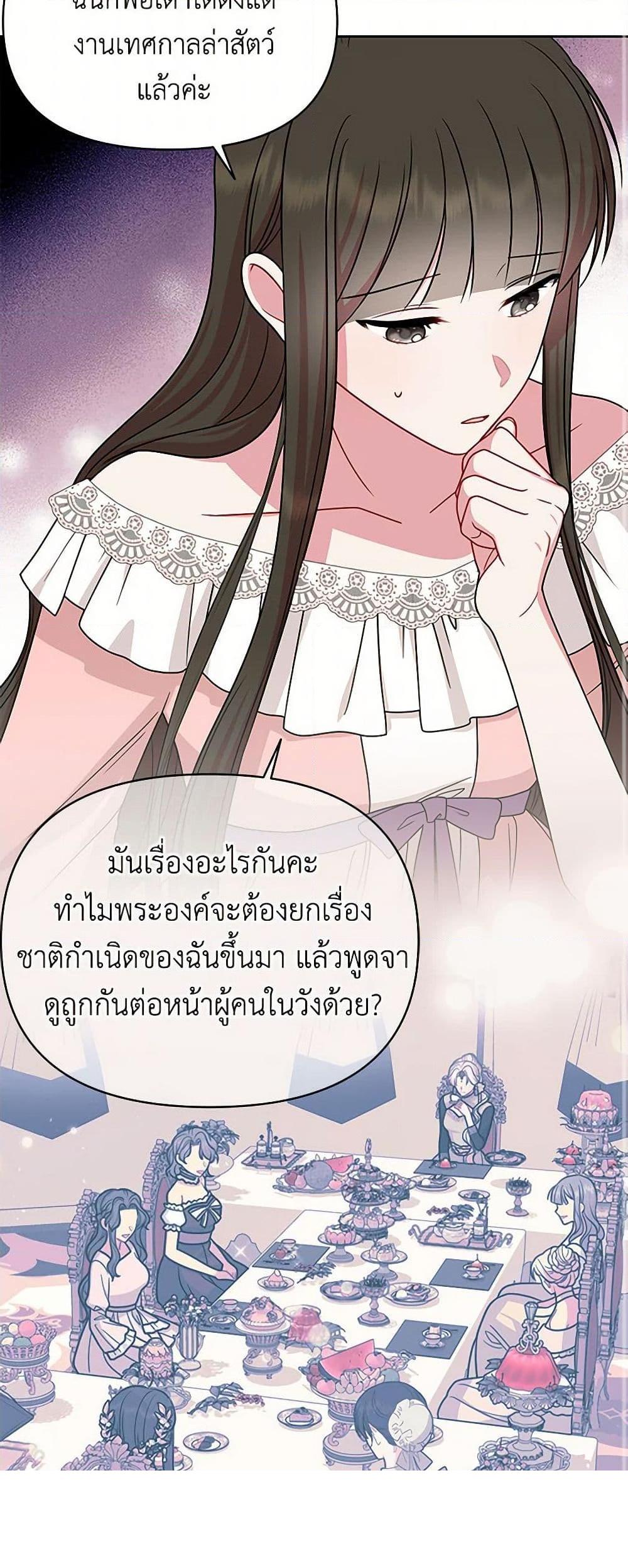 Manga-lc-com อ่านมังงะ อ่านการ์ตูน ออนไลน์ ฟรี My BFF is a Tyrant in Training ตอนที่ 1 2 3 4 5 6 7 8 9 10 11 12 13 14 ฟรี ไม่มีโฆษณา Manga-lc - อ่าน มังงะ อ่าน การ์ตูน ออนไลน์ อ่านมังงะ ฟรี