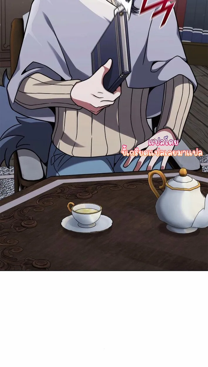 Part-Time Grim Reaper งานเสร_มของฉ_นค_อการเป_นม_จจ_ราช ตอนที่ ตอนที่ 17 รูปที่ 21