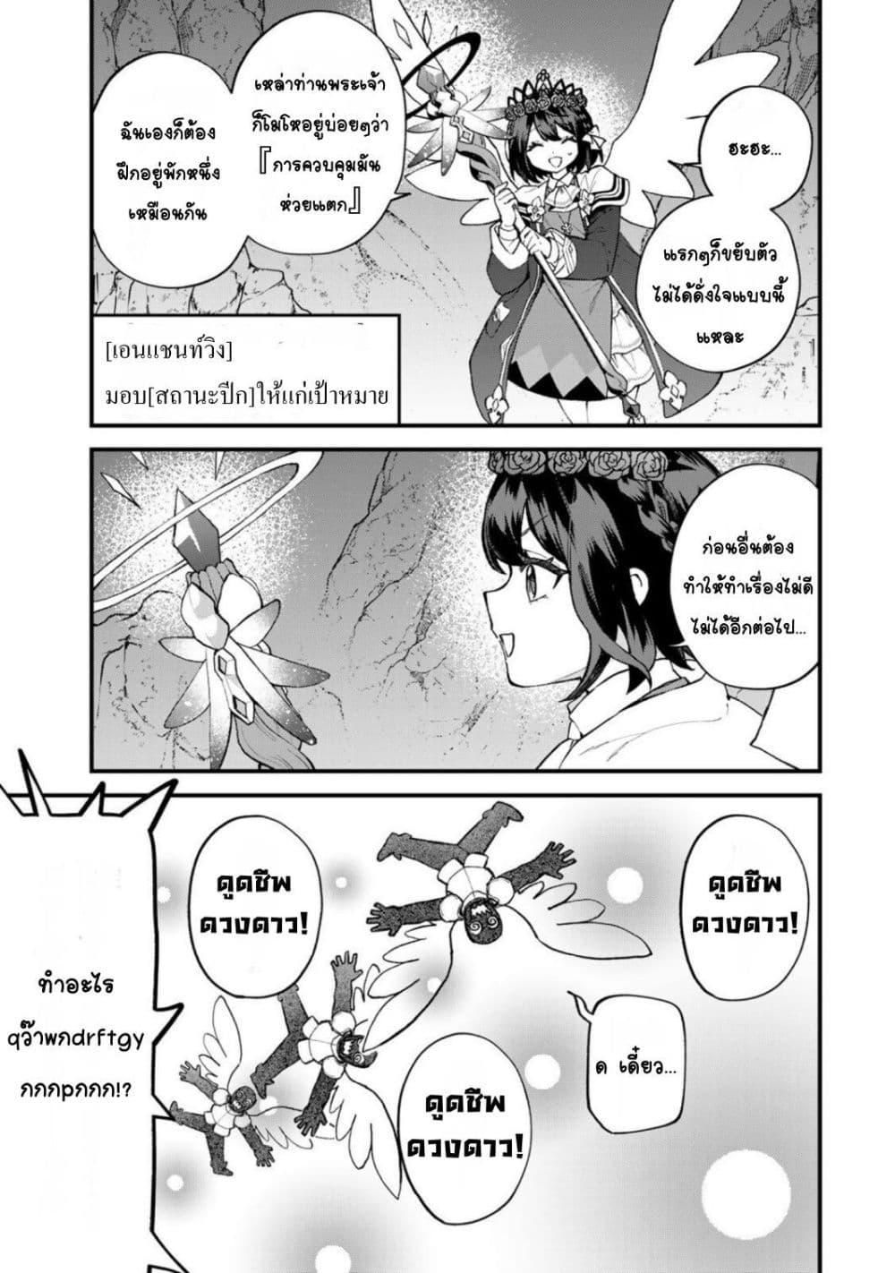 Manga-lc-com อ่านมังงะ อ่านการ์ตูน ออนไลน์ ฟรี Sekai Saikyou no Majo, Hajimemashita – Watashidake “Kouryaku Saito” wo Mireru Sekai de Jiyuu ni Ikimasu ตอนที่ 1 2 3 4 5 6 7 8 9 10 11 12 13 14 ฟรี ไม่มีโฆษณา Manga-lc - อ่าน มังงะ อ่าน การ์ตูน ออนไลน์ อ่านมังงะ ฟรี