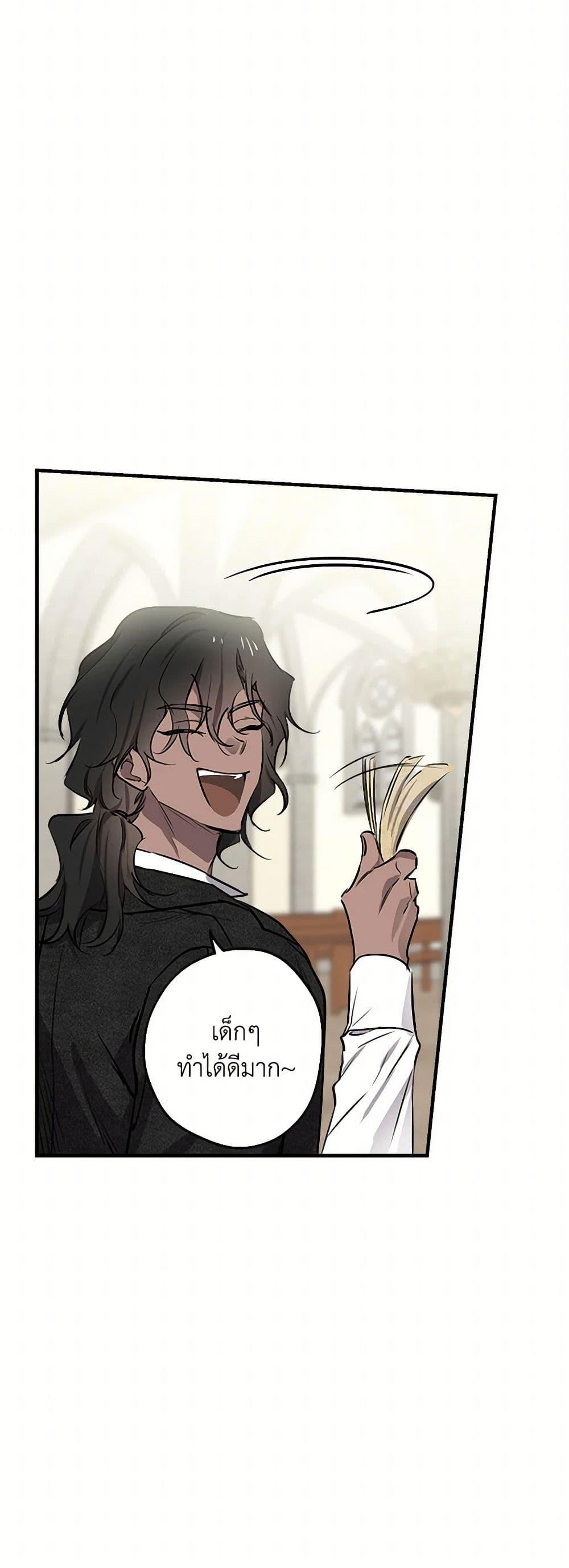 Manga-lc-com อ่านมังงะ อ่านการ์ตูน ออนไลน์ ฟรี The Strongest Characters in the World are Obsessed With Me ตอนที่ 1 2 3 4 5 6 7 8 9 10 11 12 13 14 ฟรี ไม่มีโฆษณา Manga-lc - อ่าน มังงะ อ่าน การ์ตูน ออนไลน์ อ่านมังงะ ฟรี