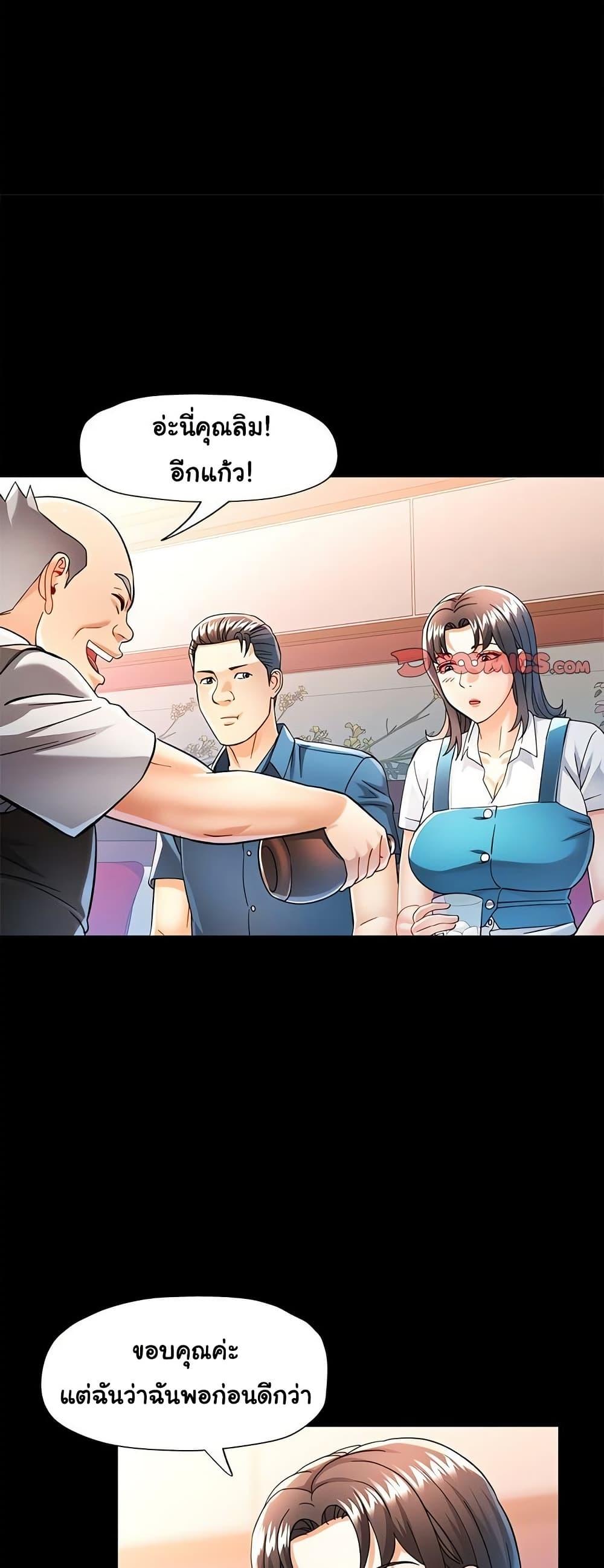 Doujin-Lc- อ่าน โดจิน มังฮวา เกาหลี ญี่ปุ่น จีน แปลไทย In Her Place ตอนที่ 1 2 3 4 5 6 7 8 9 10 11 12 13 14 ฟรี ไม่มีโฆษณา อ่าน โดจิน Manhwa เกาหลี ญี่ปุ่น จีน เรามีครบ คัดมาให้เน้นๆ โดจิน 18+ รับประกันความฟินโดย  Doujin Lc