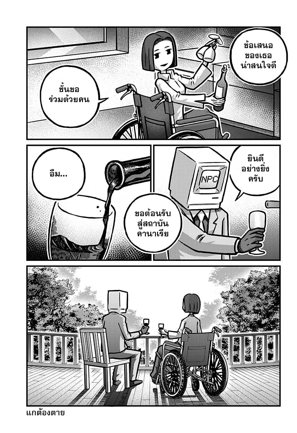 Manga-lc-com อ่านมังงะ อ่านการ์ตูน ออนไลน์ ฟรี Kowaiyasan ตอนที่ 1 2 3 4 5 6 7 8 9 10 11 12 13 14 ฟรี ไม่มีโฆษณา Manga-lc - อ่าน มังงะ อ่าน การ์ตูน ออนไลน์ อ่านมังงะ ฟรี
