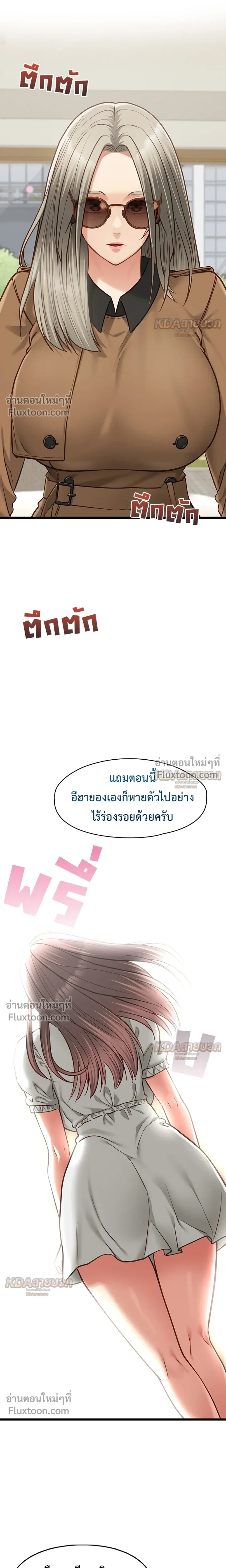 Doujin-Lc- อ่าน โดจิน มังฮวา เกาหลี ญี่ปุ่น จีน แปลไทย My Girlfriend Has Already Done Teaching วันที่แฟนไม่ใช่ของผมอีกต่อไป ตอนที่ 1 2 3 4 5 6 7 8 9 10 11 12 13 14 ฟรี ไม่มีโฆษณา อ่าน โดจิน Manhwa เกาหลี ญี่ปุ่น จีน เรามีครบ คัดมาให้เน้นๆ โดจิน 18+ รับประกันความฟินโดย  Doujin Lc