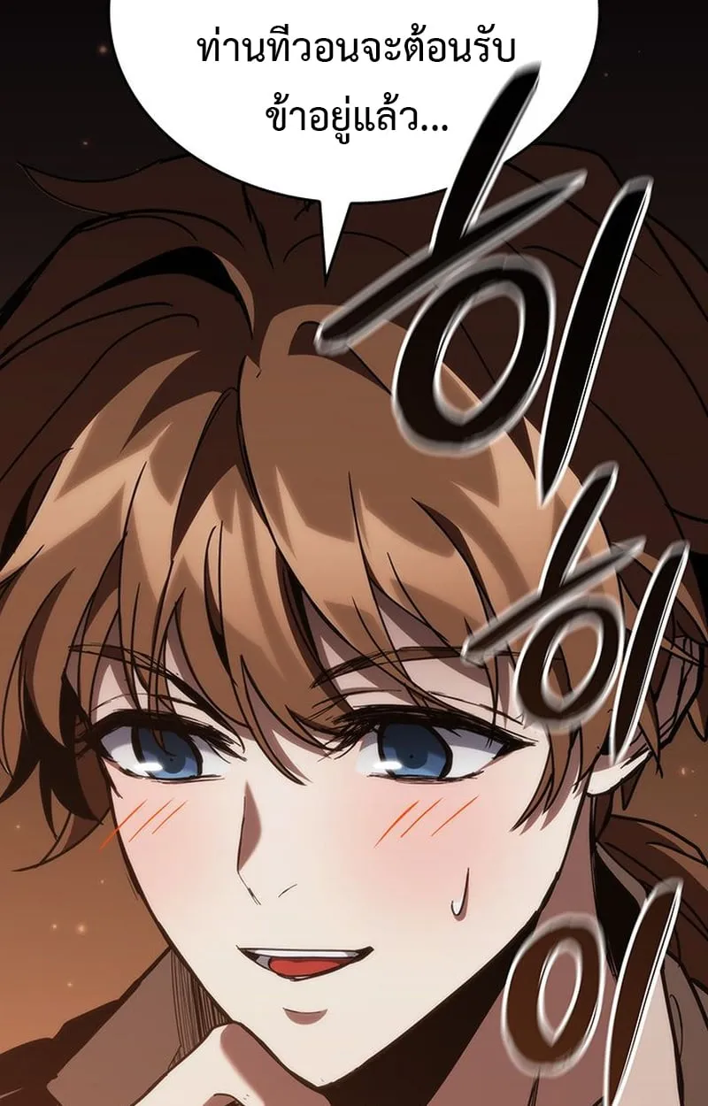 Crimson Reset ช_ว_ตคร_งท_สองของราช_นร_ตต_กาล หล_งจากหลบหน_มาคร_งป_ แวมไพร_ย_จ_นก_ถ_กส_งหารในท_ส_ด ตอนที่ ตอนที่ 5 รูปที่ 85