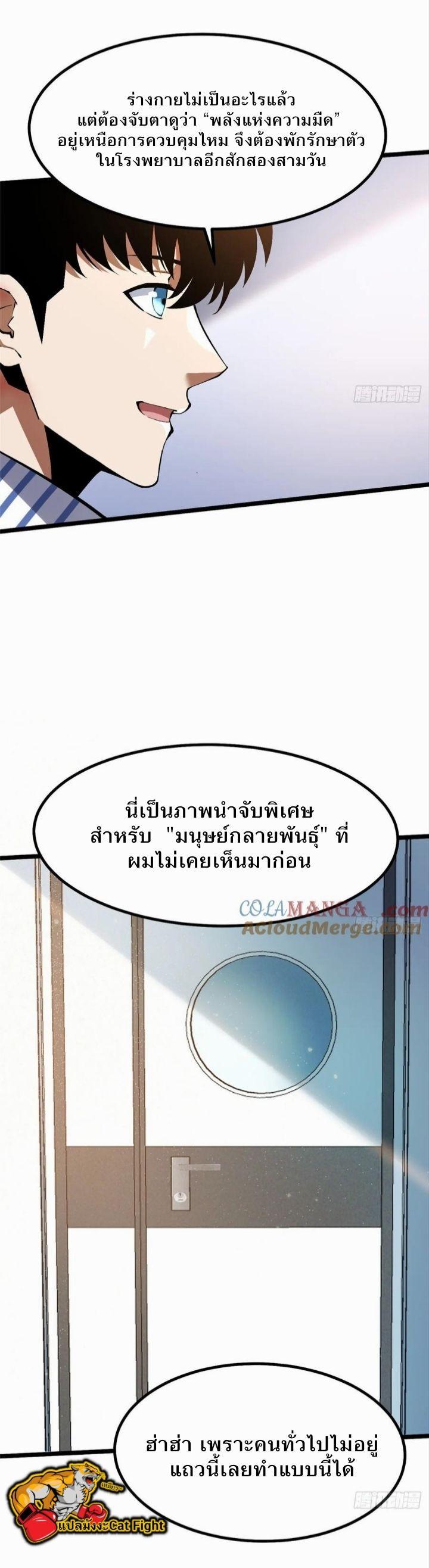Manga-lc-com อ่านมังงะ อ่านการ์ตูน ออนไลน์ ฟรี I REALLY DON’T WANT TO LEARN FORBIDDEN SPELLS ตอนที่ 1 2 3 4 5 6 7 8 9 10 11 12 13 14 ฟรี ไม่มีโฆษณา Manga-lc - อ่าน มังงะ อ่าน การ์ตูน ออนไลน์ อ่านมังงะ ฟรี