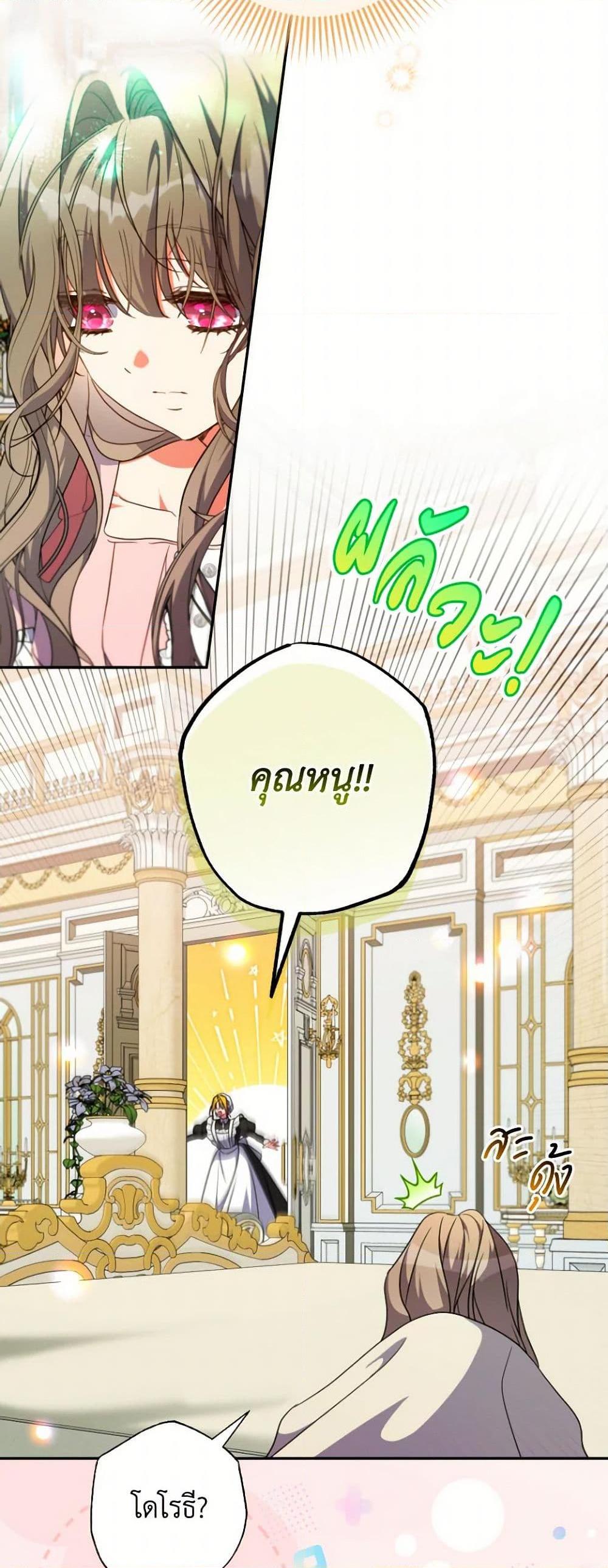 Manga-lc-com อ่านมังงะ อ่านการ์ตูน ออนไลน์ ฟรี A Saint Who Was Adopted by the Grand Duke ตอนที่ 1 2 3 4 5 6 7 8 9 10 11 12 13 14 ฟรี ไม่มีโฆษณา Manga-lc - อ่าน มังงะ อ่าน การ์ตูน ออนไลน์ อ่านมังงะ ฟรี