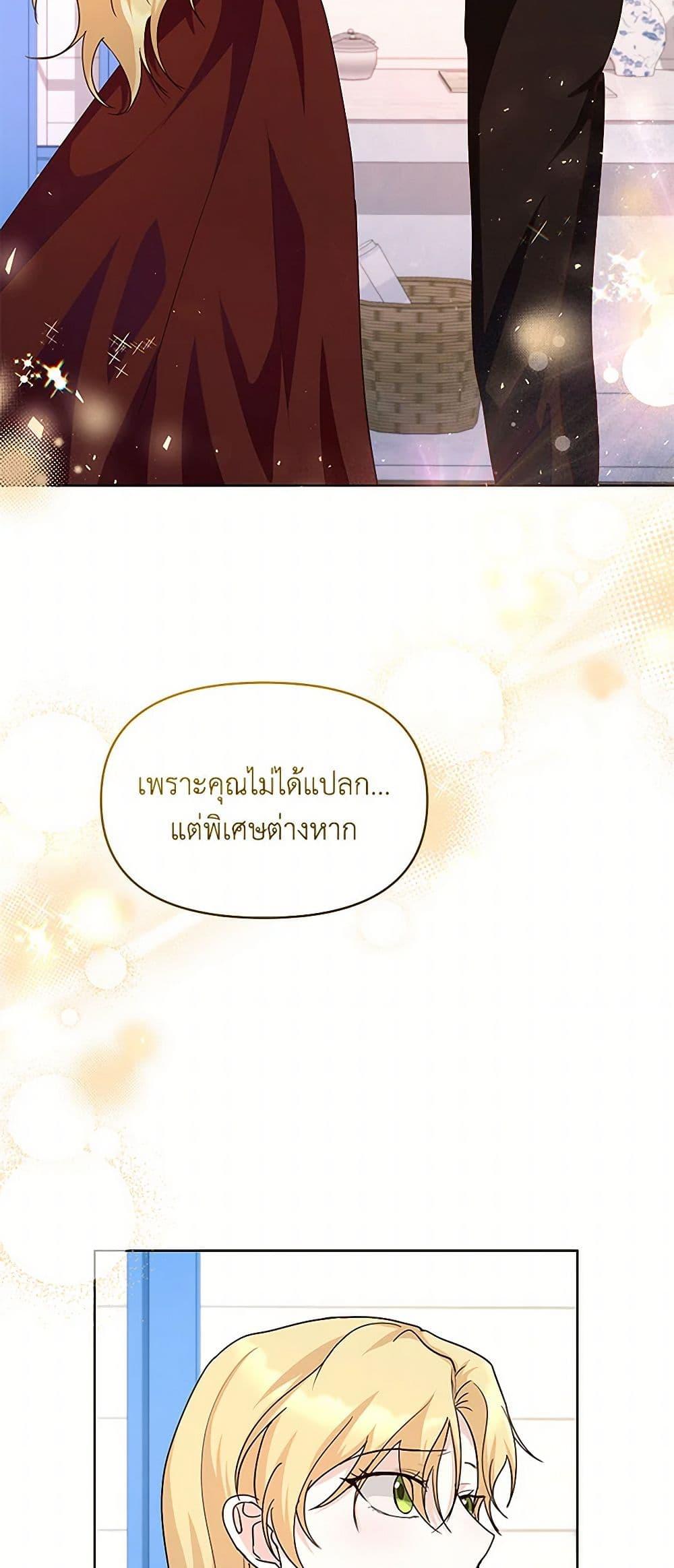 Manga-lc-com อ่านมังงะ อ่านการ์ตูน ออนไลน์ ฟรี Once Married ตอนที่ 1 2 3 4 5 6 7 8 9 10 11 12 13 14 ฟรี ไม่มีโฆษณา Manga-lc - อ่าน มังงะ อ่าน การ์ตูน ออนไลน์ อ่านมังงะ ฟรี