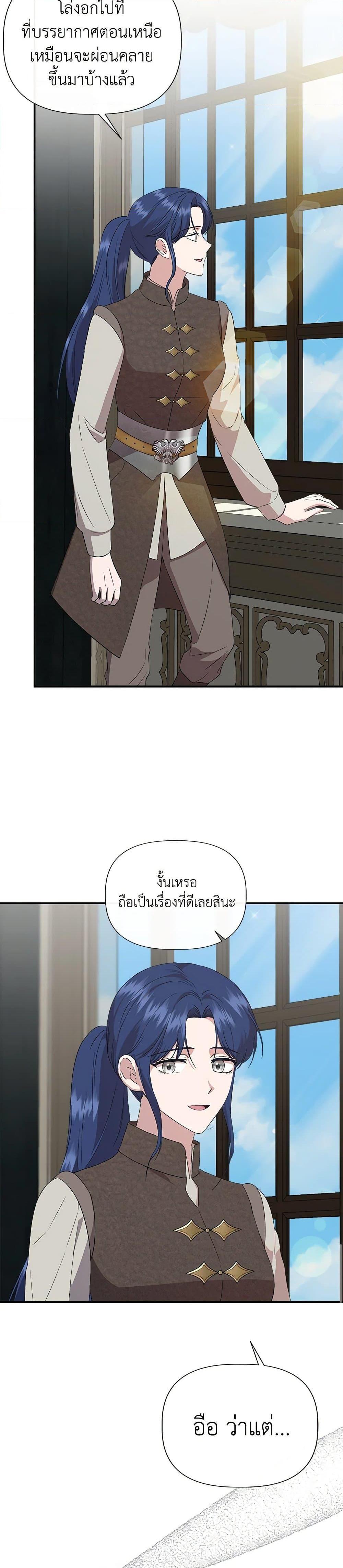 Manga-lc-com อ่านมังงะ อ่านการ์ตูน ออนไลน์ ฟรี I Wasn’t the Cinderella ตอนที่ 1 2 3 4 5 6 7 8 9 10 11 12 13 14 ฟรี ไม่มีโฆษณา Manga-lc - อ่าน มังงะ อ่าน การ์ตูน ออนไลน์ อ่านมังงะ ฟรี