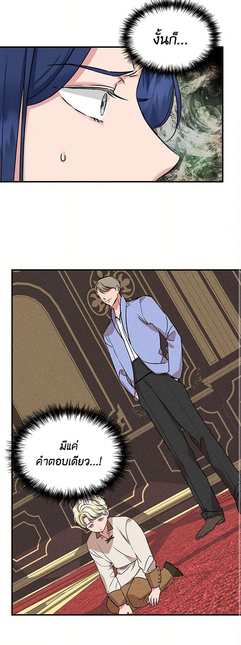 Manga-lc-com อ่านมังงะ อ่านการ์ตูน ออนไลน์ ฟรี I Wasn’t the Cinderella ตอนที่ 1 2 3 4 5 6 7 8 9 10 11 12 13 14 ฟรี ไม่มีโฆษณา Manga-lc - อ่าน มังงะ อ่าน การ์ตูน ออนไลน์ อ่านมังงะ ฟรี